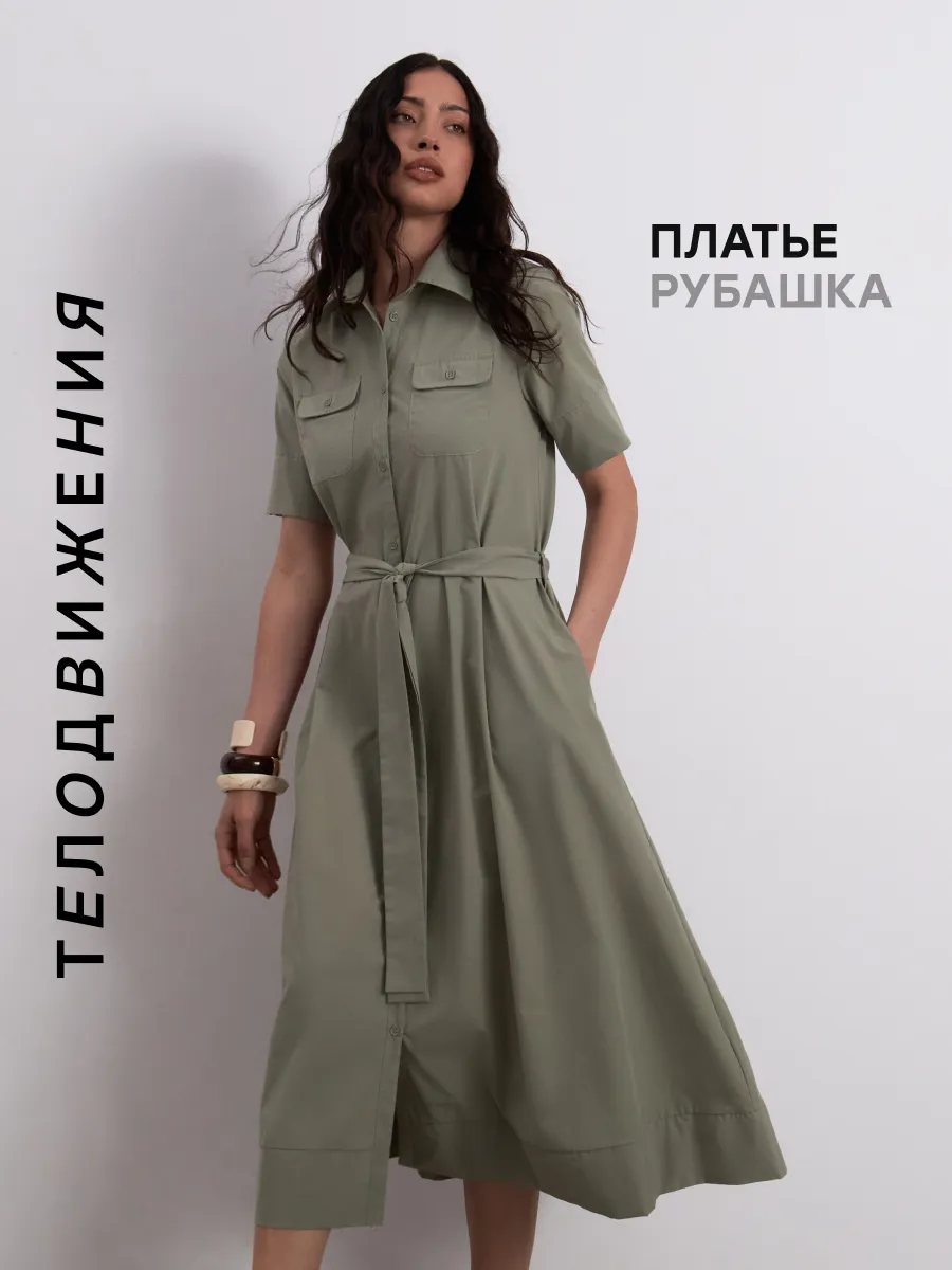 Платье рубашка летнее длинное с коротким рукавом