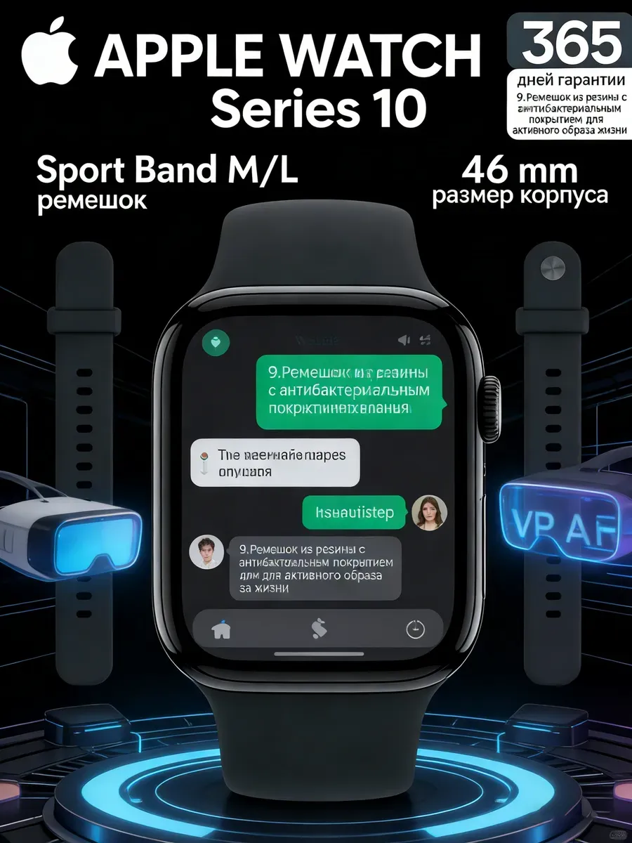 Apple Смарт-часы S10 46мм новинка