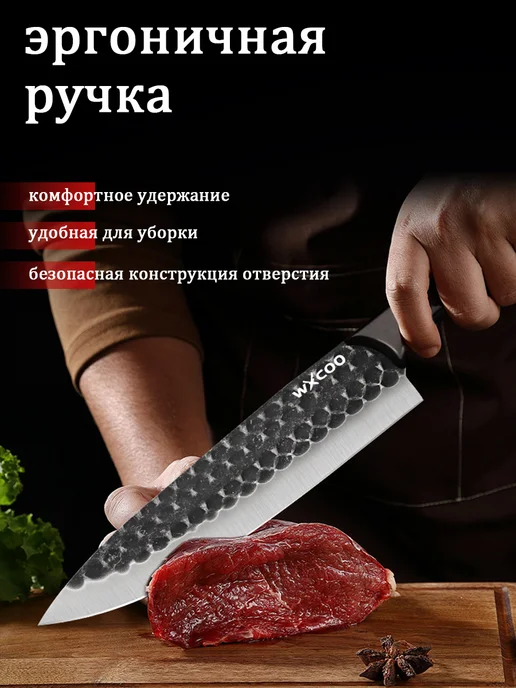 Нож поварской кованый с деревянной ручкой и чехлом, коричневый, фото 2