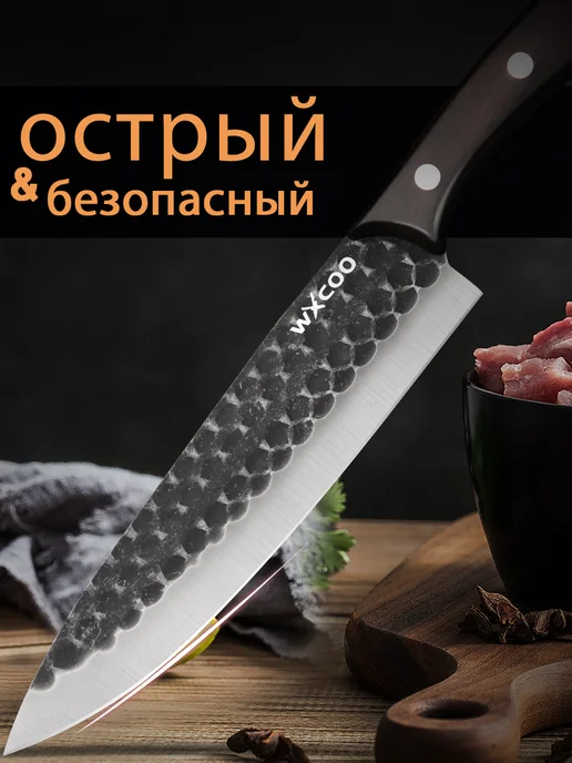 Нож поварской кованый с деревянной ручкой и чехлом, коричневый, фото 5