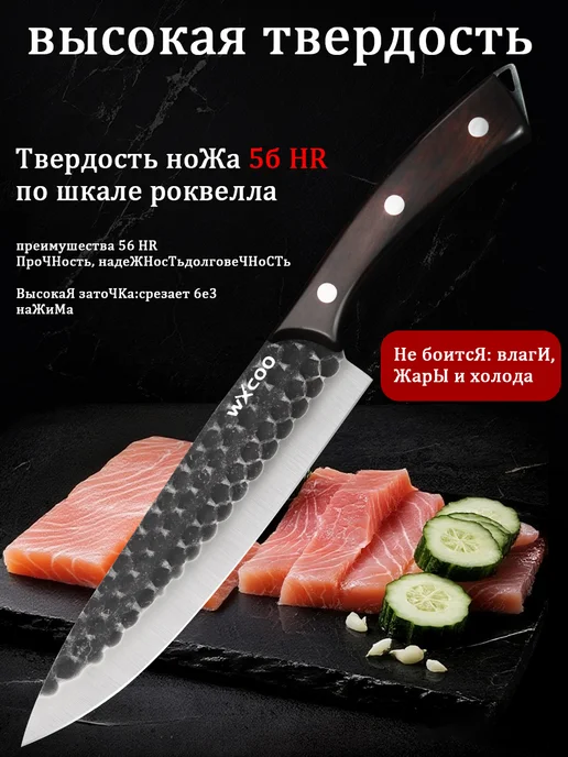 Нож поварской кованый с деревянной ручкой и чехлом, коричневый, фото 7