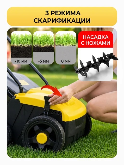 ПОЛЕСАД Скарификатор аэратор для газона, вариант, фото 2