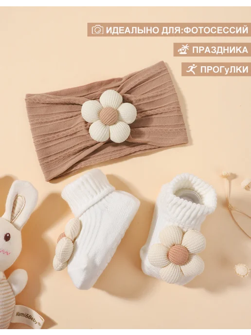 повязка на голову для новорожденных, коричневый, фото 3