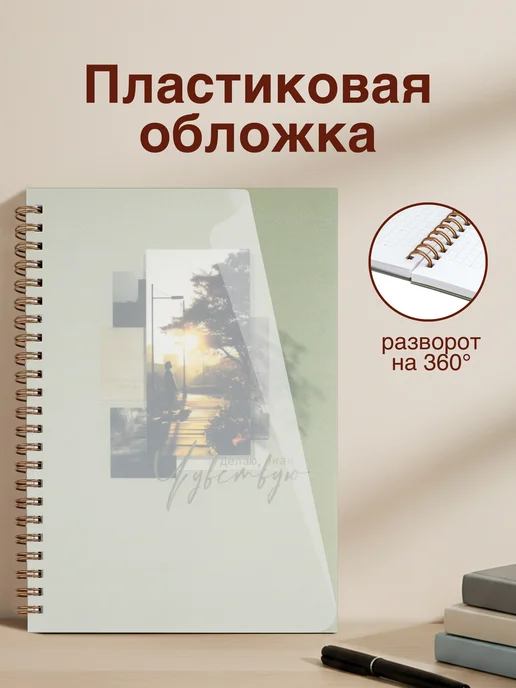 Феникс+ Записная книжка А5 60 листов на пружине, вариант, фото 2