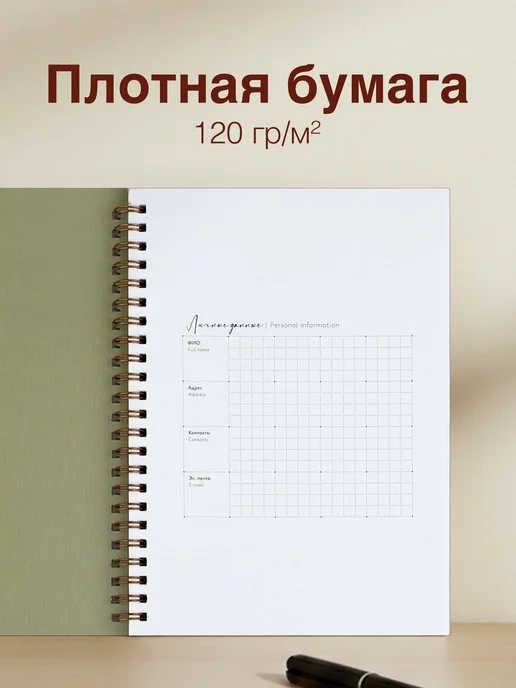 Феникс+ Записная книжка А5 60 листов на пружине, вариант, фото 3