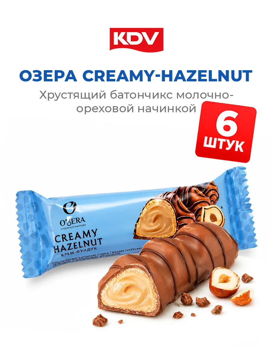 Шоколадный батончик Озера Creamy-Hazelnut