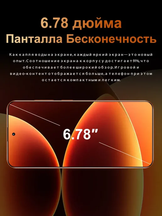 Смартфон Pro Max 1 6/1024 ГБ, белый, фото 4
