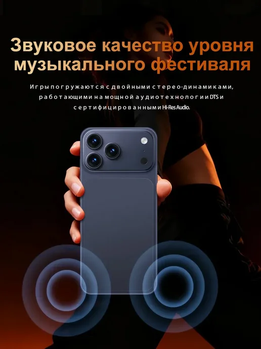 Смартфон Pro Max 1 6/1024 ГБ, белый, фото 6