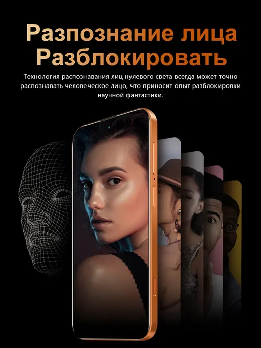Смартфон Pro Max 1 6/1024 ГБ, белый, фото 8