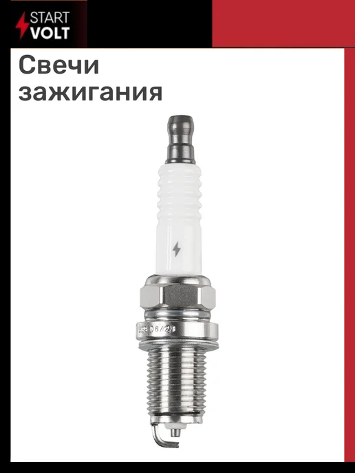 STARTVOLT Свеча зажигания для Toyota Corona Yaris, вариант, фото 3
