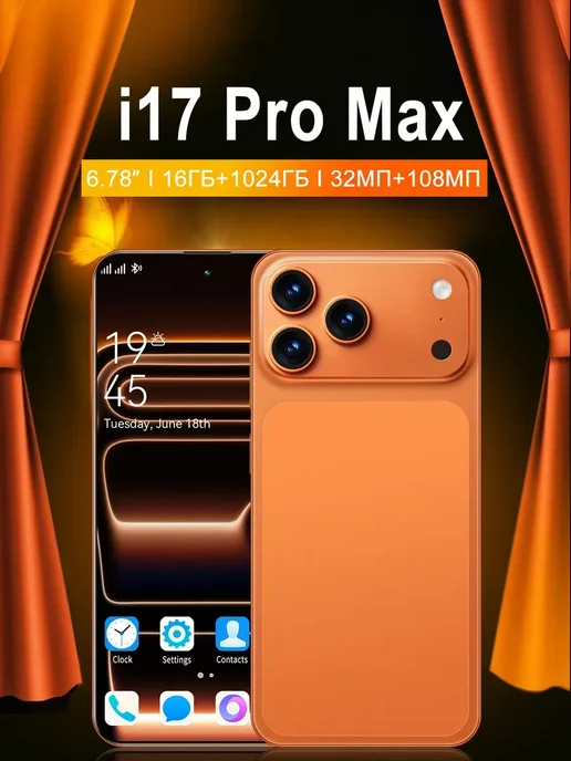 Смартфон Pro Max 1 6/1024 ГБ, черный, фото 2