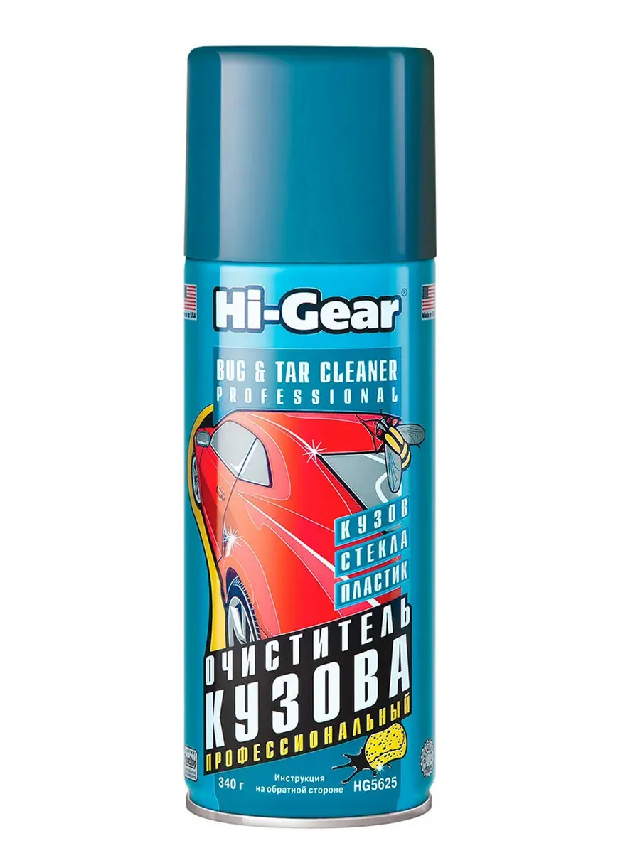 Hi Gear 5625 Очиститель кузова, аэрозоль, 340гр