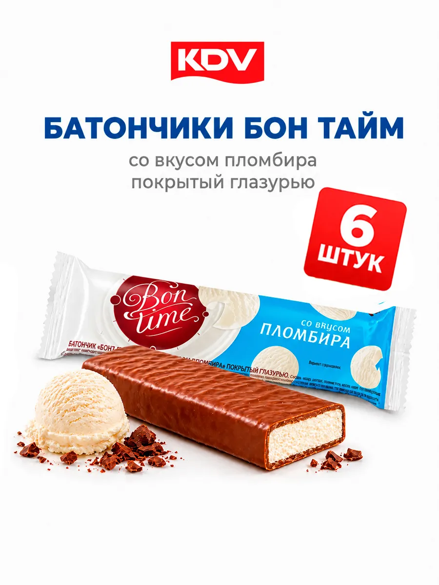 Шоколадный батончик Бон-Тайм со вкусом пломбира 6 штук