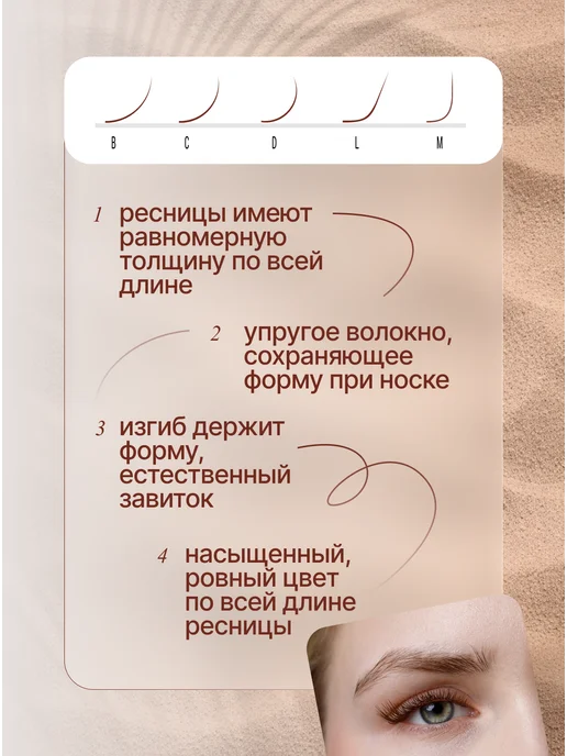 Lovely Ресницы для наращивания коричневые Лавли C 0.10 6-13мм микс, коричневый, фото 4