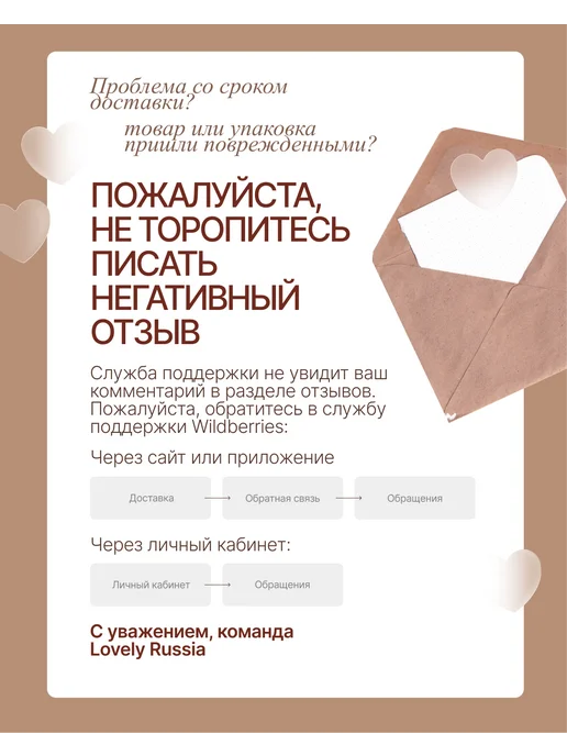 Lovely Ресницы для наращивания коричневые Лавли C 0.10 6-13мм микс, коричневый, фото 7