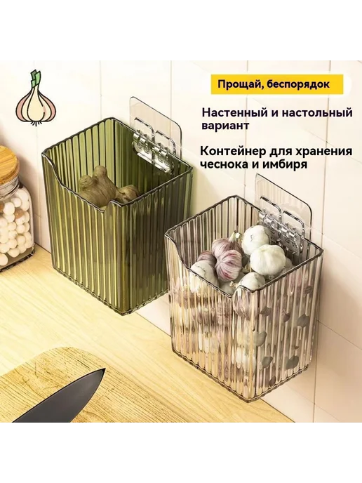 Корзина для хранения Прозрачность, вариант, фото 2
