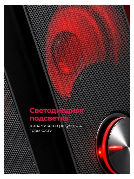 Redragon Колонки Stentor черный, черный, фото 4