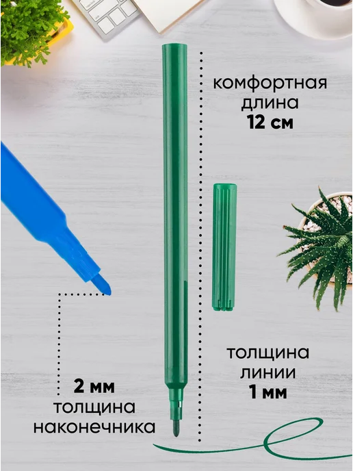 ПандаРог Фломастеры для рисования на водной основе, 24 цвета, вариант, фото 2