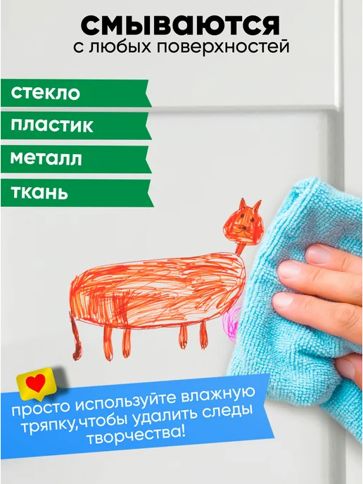 ПандаРог Фломастеры для рисования на водной основе, 24 цвета, вариант, фото 7