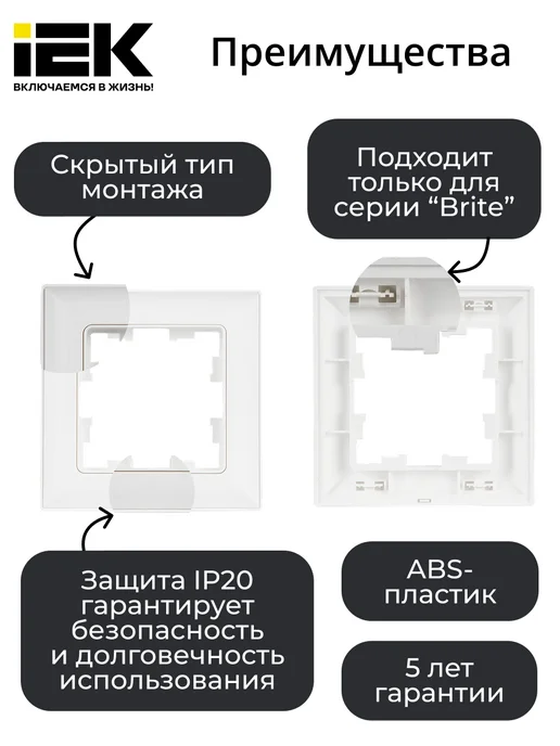Iek BRITE Рамка 2 -местная стекло дымчатый, бежевый, фото 2