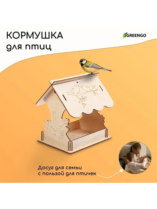 Деревянная кормушка для птиц с декором, бежевый, фото 3