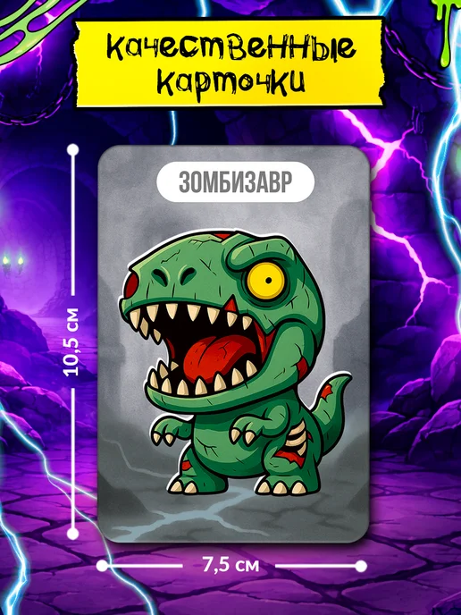 ЛАС ИГРАС KIDS Настольная игра Тайный злодей Страшилки игра в дорогу, вариант, фото 6
