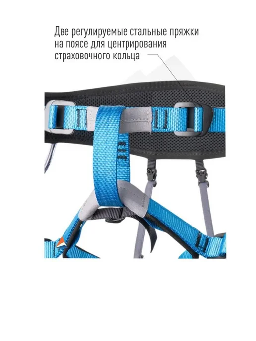VENTO Высота 008 страховочная система для скалолазания размер 2, синий, фото 2