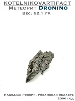  - миниатюра