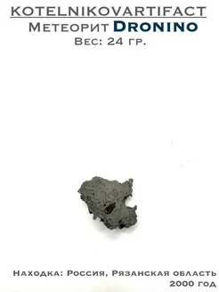  - миниатюра