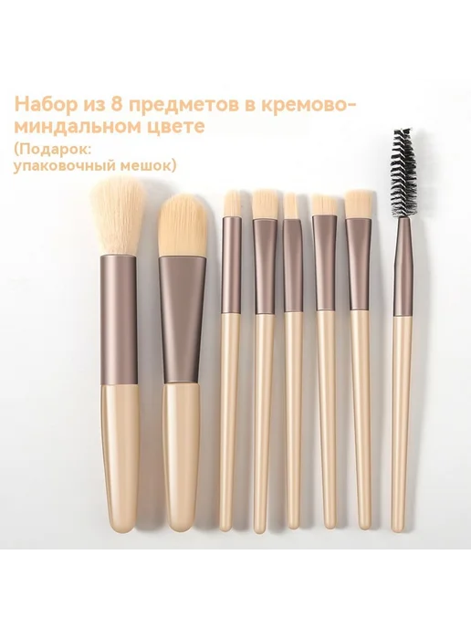Кисти для макияжа Розовый, вариант