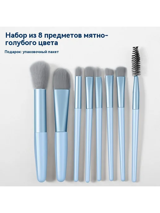 Кисти для макияжа Розовый, синий
