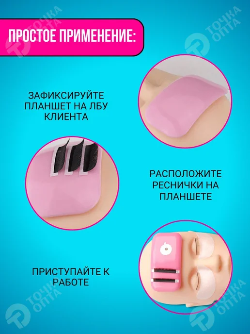 ТОЧКА ОПТА Патчи для наращивания 100шт набор для наращивания ресниц, черный, фото 3