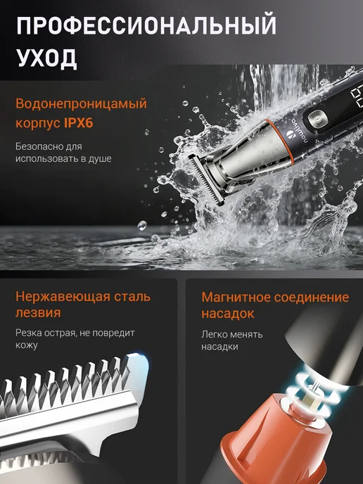 Nowliva Машинка для стрижки волос беспроводная, триммер для бороды, черный, фото 4