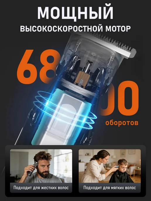 Nowliva Машинка для стрижки волос беспроводная, триммер для бороды, черный, фото 7