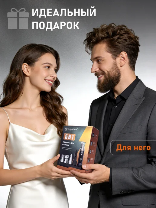 Nowliva Машинка для стрижки волос беспроводная, триммер для бороды, черный, фото 8