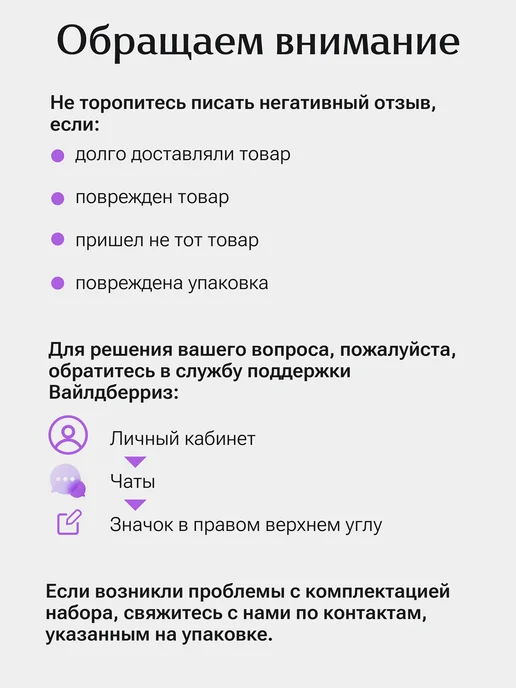 Окно в сад Лаванда фиолетовое обещание Набор для выращивания, фиолетовый, фото 6