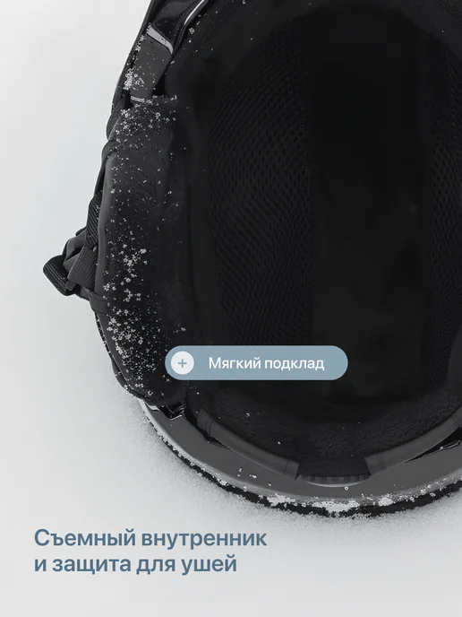 Shark Fit Шлем горнолыжный для сноуборда и горных лыж, черный, фото 2