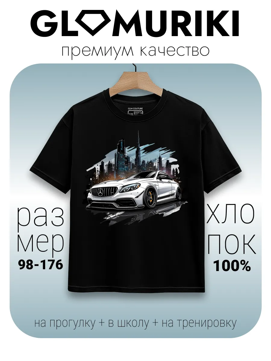 Футболка черная детская с принтом