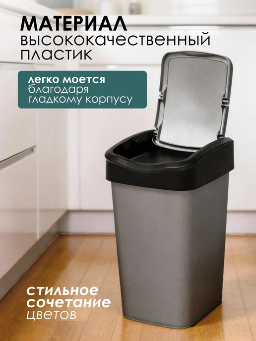 KONONO Мусорное ведро с крышкой 35 л, 35 л, фото 4