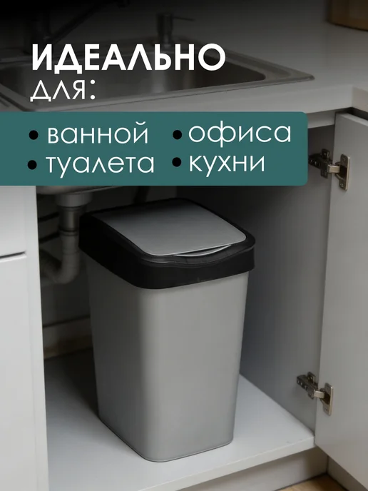 KONONO Мусорное ведро с крышкой 35 л, 35 л, фото 5