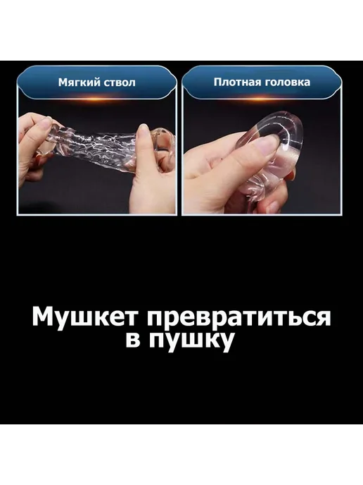 Насадка на член увеличивающая, удлинитель-утолщитель пениса, белый, фото 2