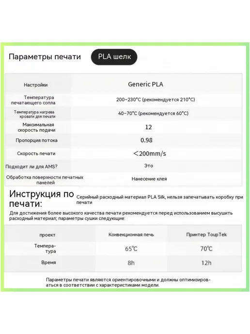 Нет бренда Трехцветная нити накаливания для 3D принтера, многоцветная к, вариант, фото 2