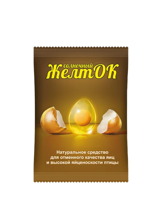 Ваше Хозяйство Солнечный желток кормовая добавка 700гр *3шт, 700 г, 3 шт, фото 3