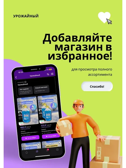 Ваше Хозяйство Солнечный желток кормовая добавка 700гр *3шт, 700 г, 3 шт, фото 4