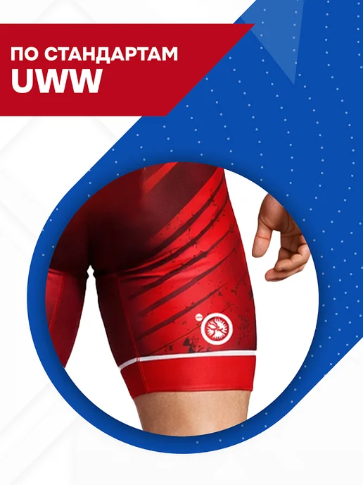 SportsFactory Трико борцовское Казахстан, красный, фото 4