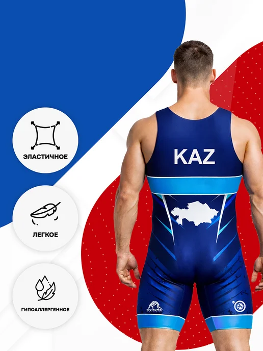 SportsFactory Трико борцовское Казахстан, синий, фото 2