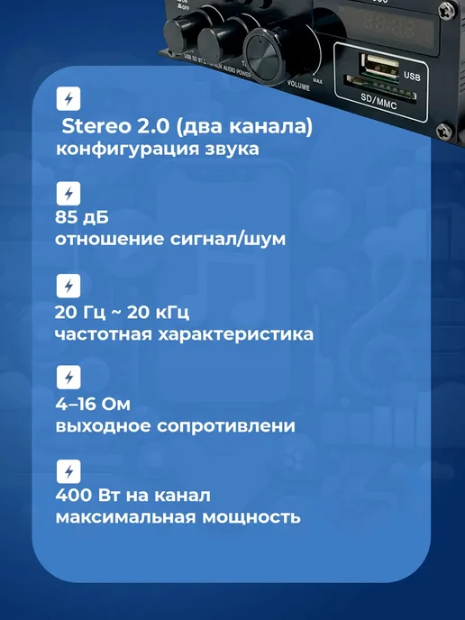 LePy Аудио усилитель звука AK-380, черный, фото 2