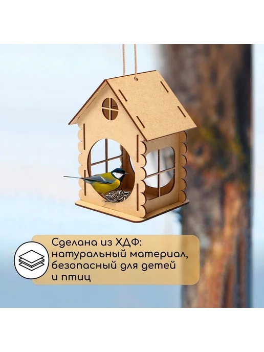 Деревянная кормушка для птиц «Зимняя изба», бежевый, фото 4