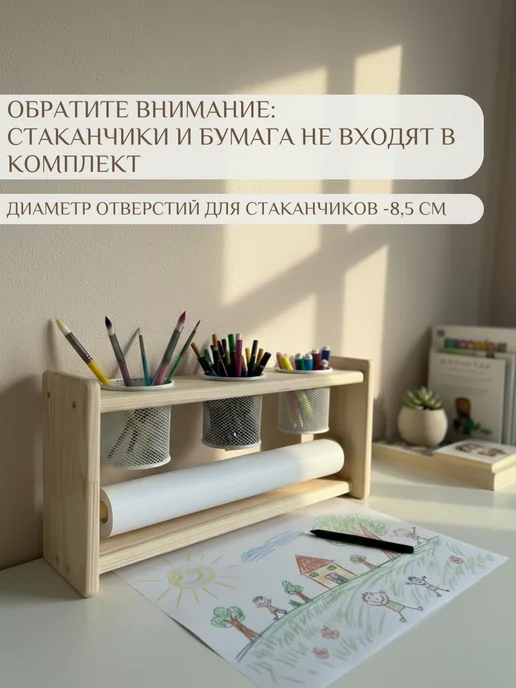 Mnuinu Полка-держатель для рулонной бумаги, бежевый, фото 2