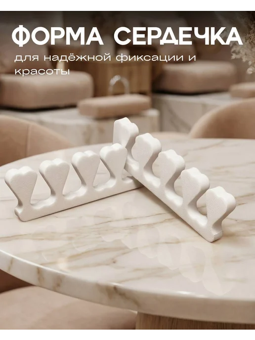 Tartiso Разделители для педикюра 100 пар, белый, фото 2